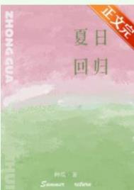 夏日回忆壁纸高清素材